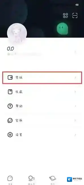 默往设置