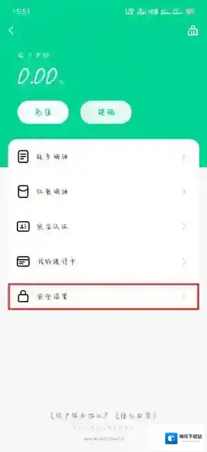 默往零钱