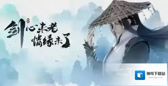 留好什么技能对于火力承担分配会帮助 剑侠情缘手游12月5日每日一题