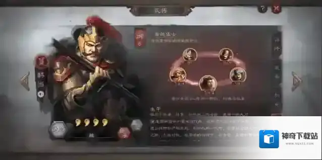 三国志战略版高性价比缘分加成武将搭配