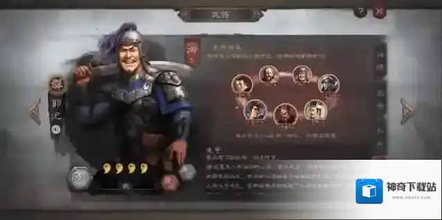 三国志战略版提升
