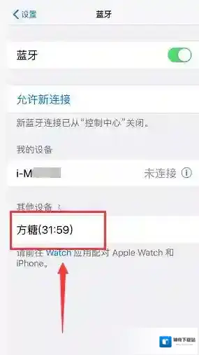 天猫精灵连接手机