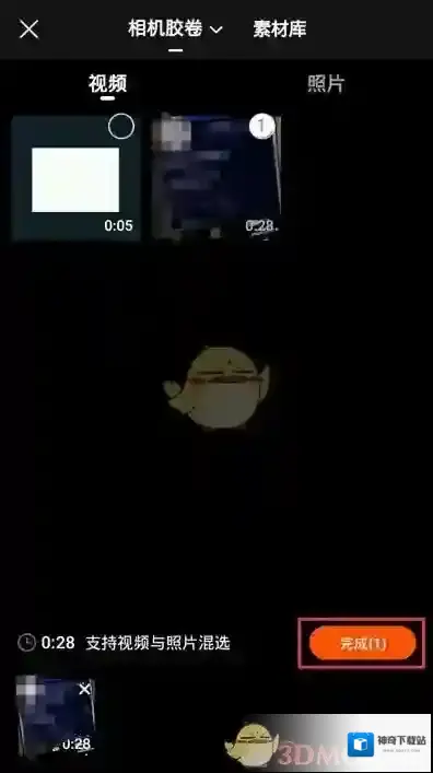 快影 删除