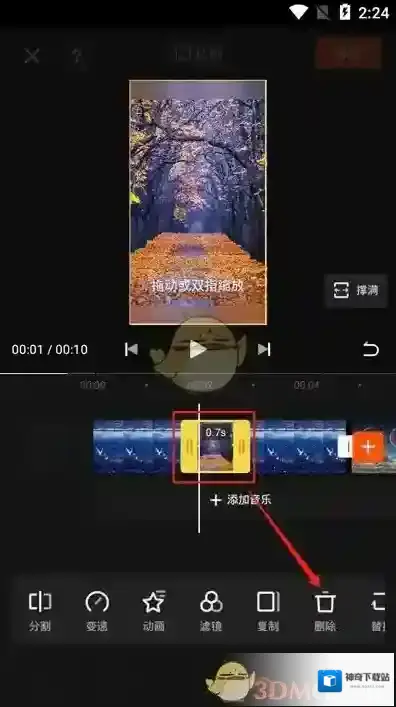 快影 快影