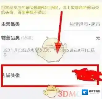 美团外卖面的图片
