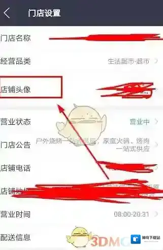美团外卖可领
