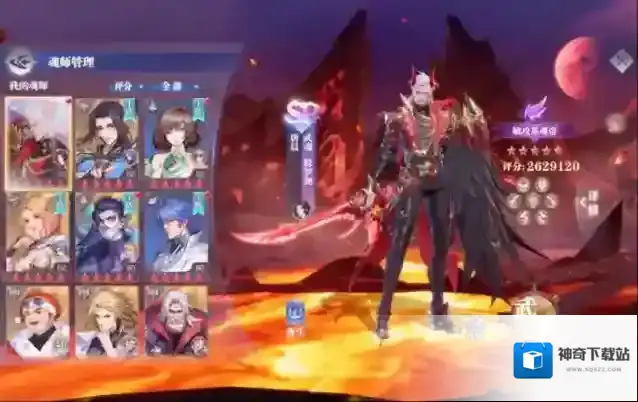 斗罗大陆魂师对决唐晨怎么搭配