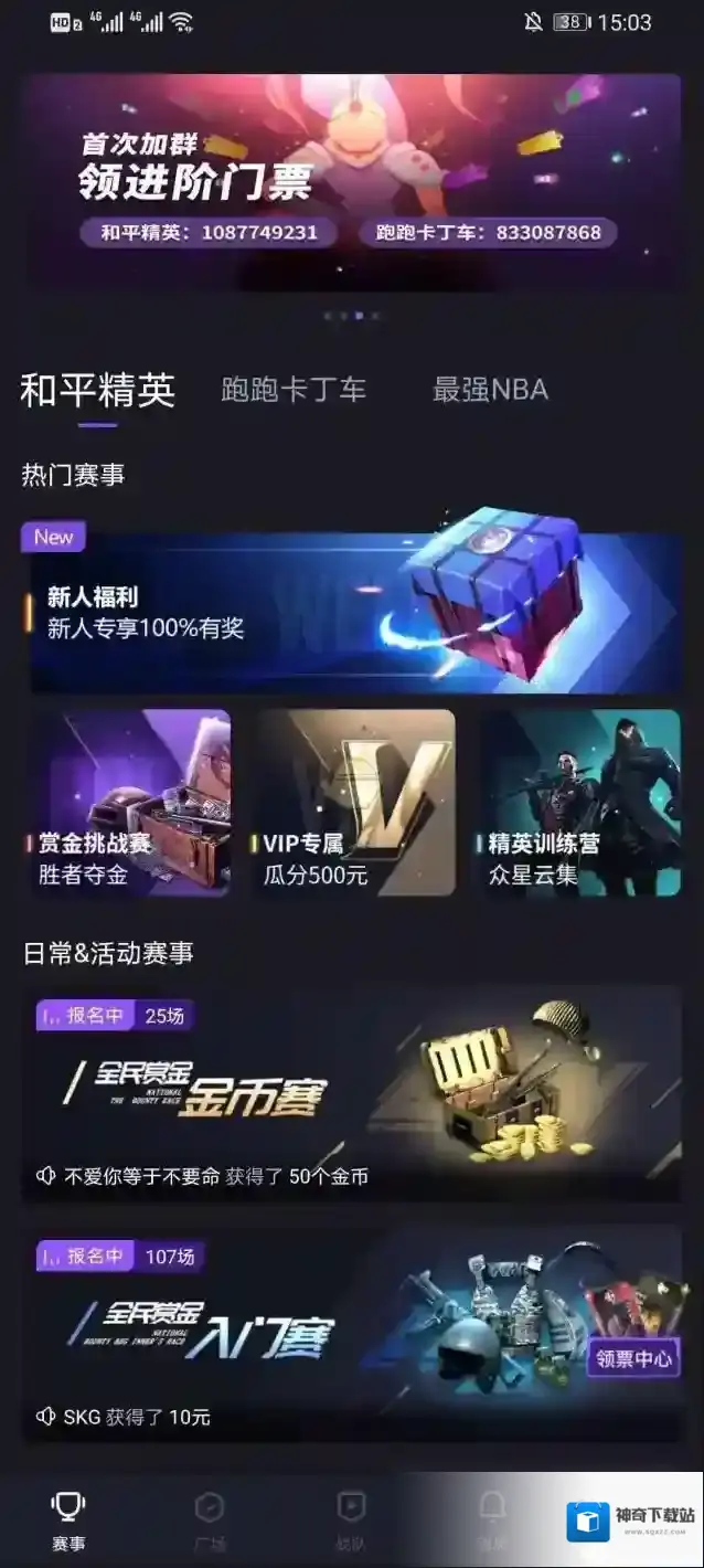 大圣电竞就能