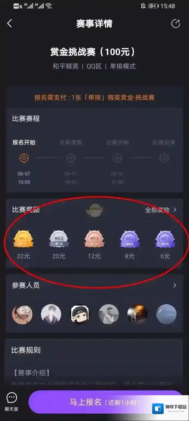 大圣电竞参与