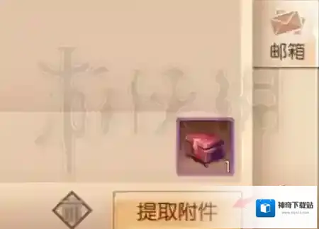 九州天空城3D按钮
