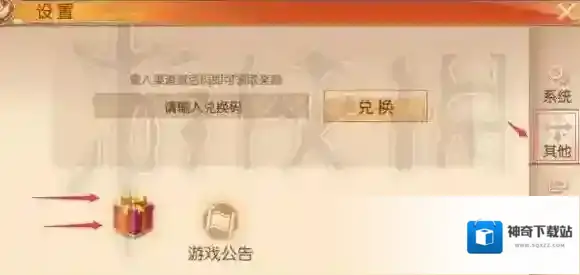 九州天空城3D领取