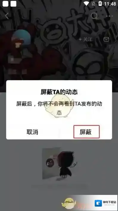 网易大神个人主页