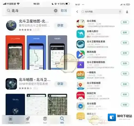 北斗三号全球卫星导航系统地图