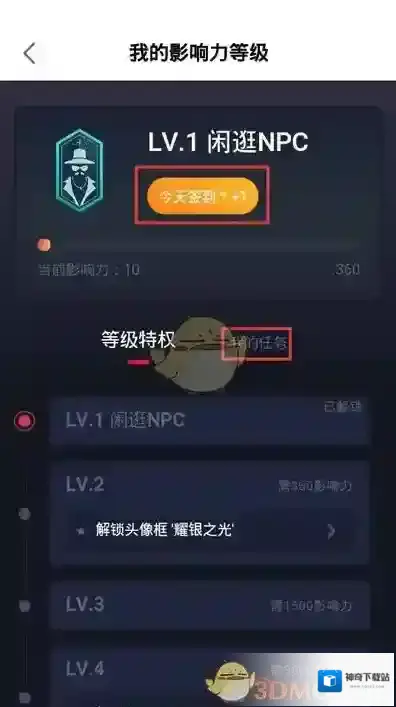 网易大神就可以