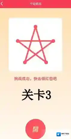 QQ画法
