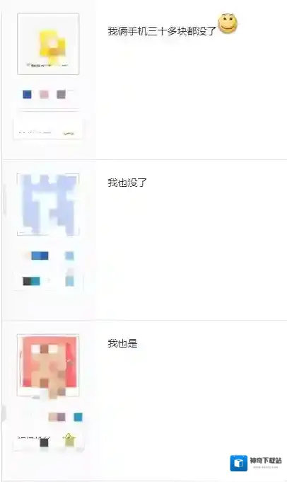 快手小伙伴
