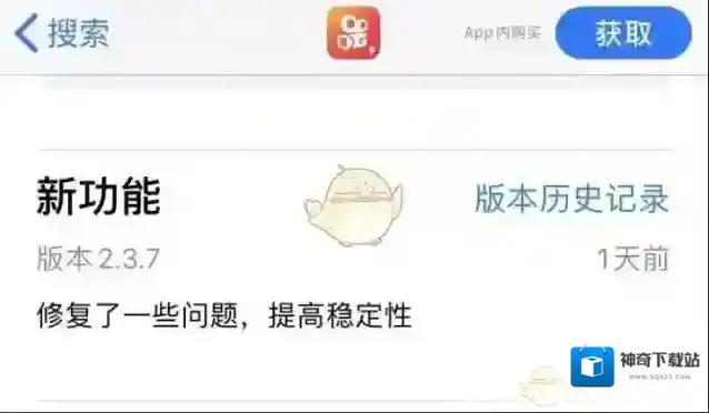 快手金币