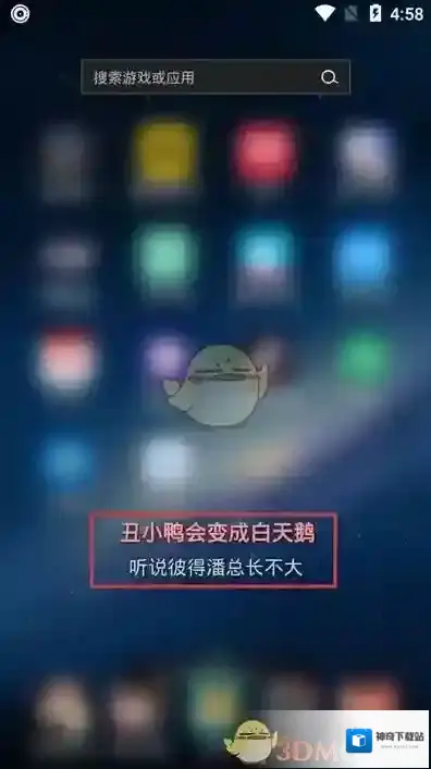 APlayer桌面歌词