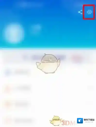 网上国网设置