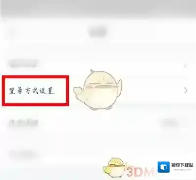 网上国网手势