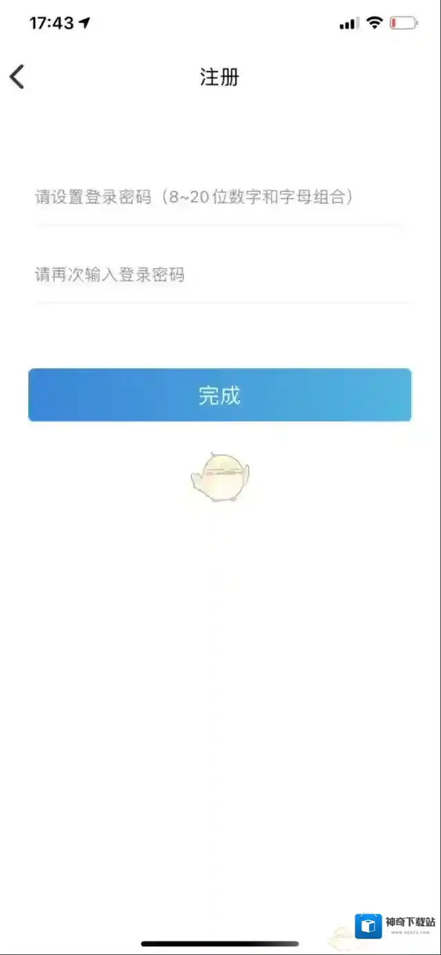 网上国网点击