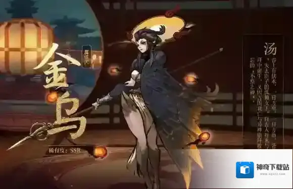 神都夜行录微信每日一题答案是什么 每日一题答案汇总