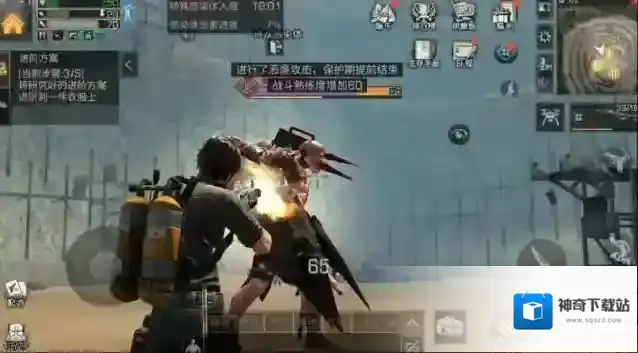 明日之后地图