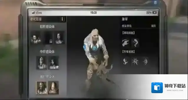 明日之后感染体攻略 感染体分布地点在哪