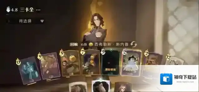 哈利波特魔法觉醒波特