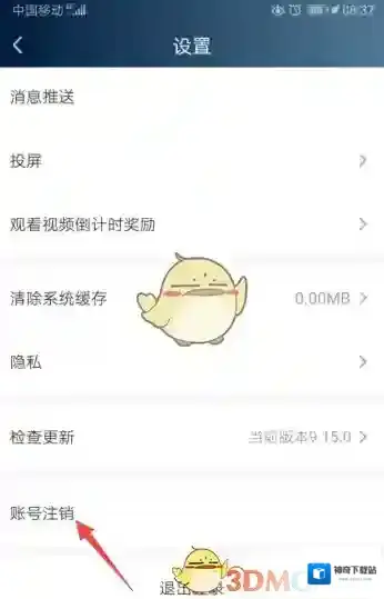 爱奇艺视频点击
