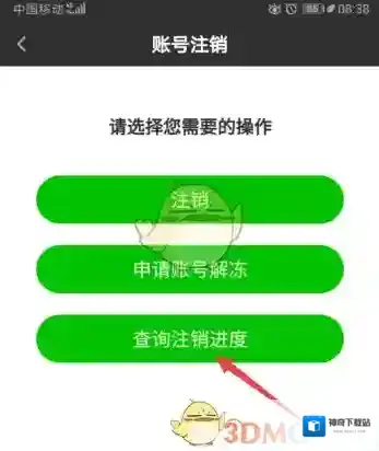 爱奇艺视频爱奇艺