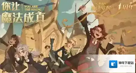 哈利波特卡组