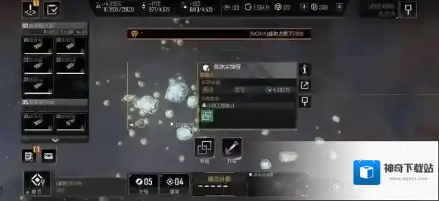 无尽的拉格朗日晶体