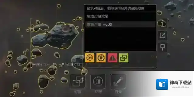 无尽的拉格朗日如何快速采集资源