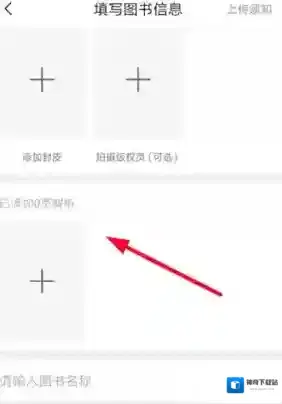 快对作业界面