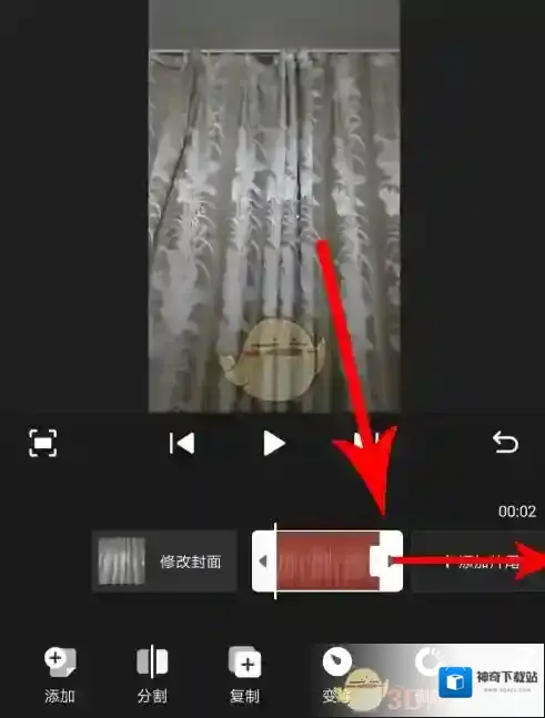 快影 选框