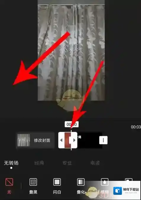 快影 快影