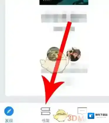 微信读书听书