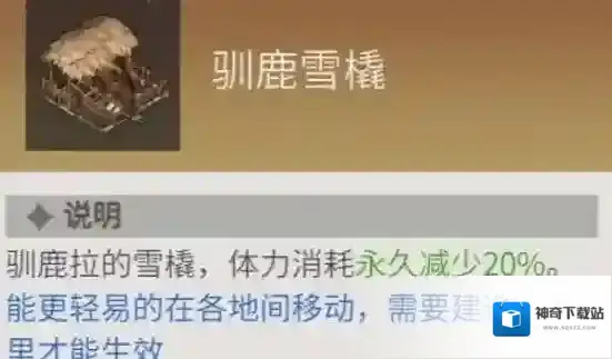 冰原守卫者保底