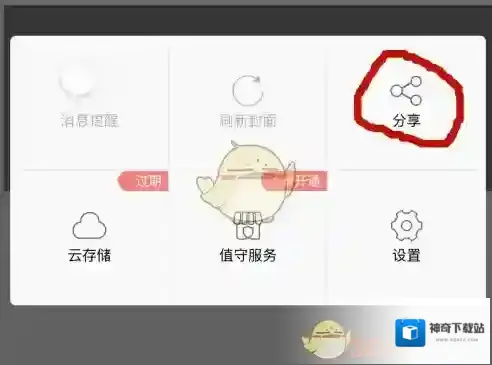 萤石云视频时段