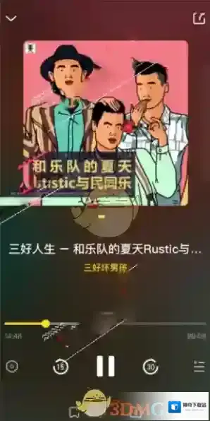 皮艇播客