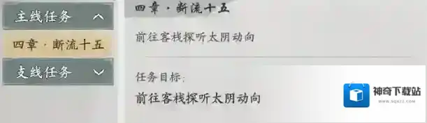 墨剑江湖剑为君舞任务怎么完成 墨剑江湖剑为君舞任务完成攻略