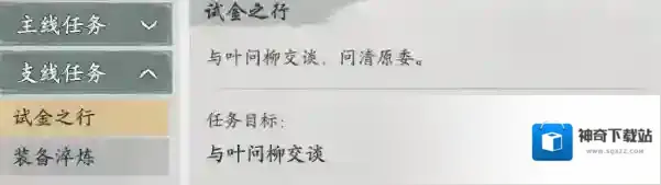 墨剑江湖剑为君舞
