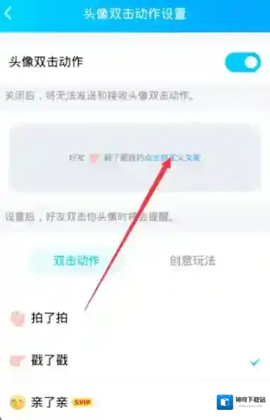 QQ头像