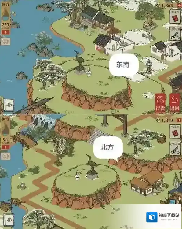 江南百景图雕像