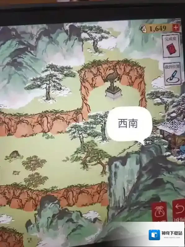 江南百景图百景