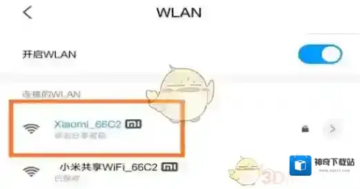 米家主页