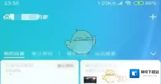 米家点击
