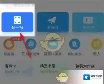 菜鸟裹裹短信