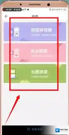 微商水印相机图片